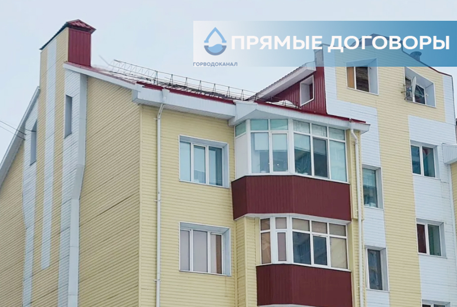 О переходе на прямые договоры МКД ул. Югорская, д.40/1 и 42/1 с 1 декабря