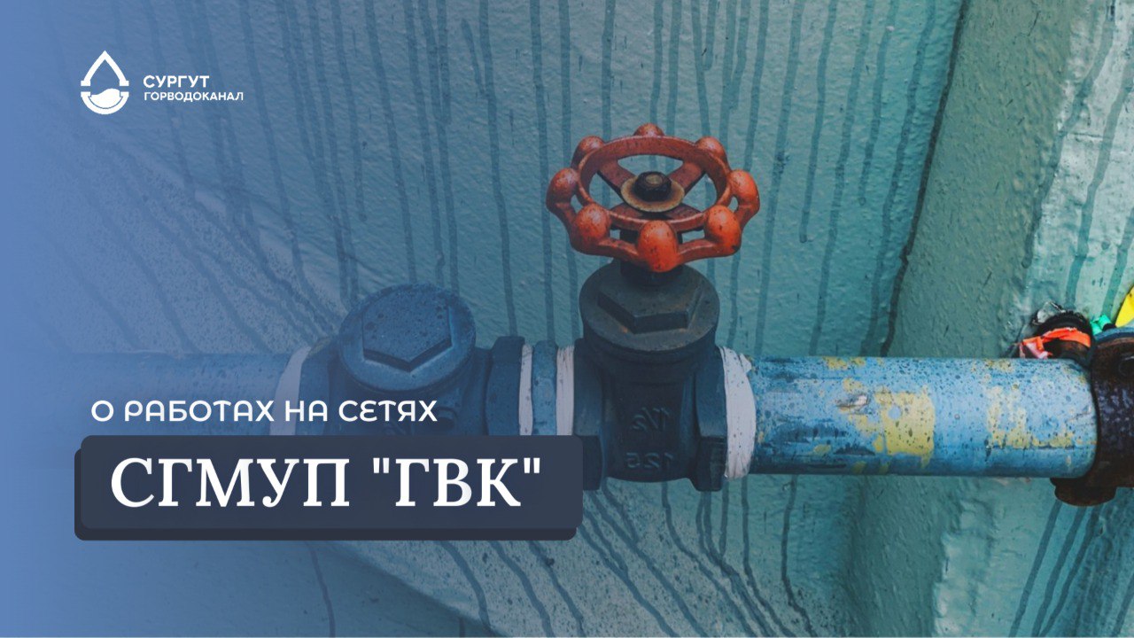 О работах на ул. Энтузиастов, д.1