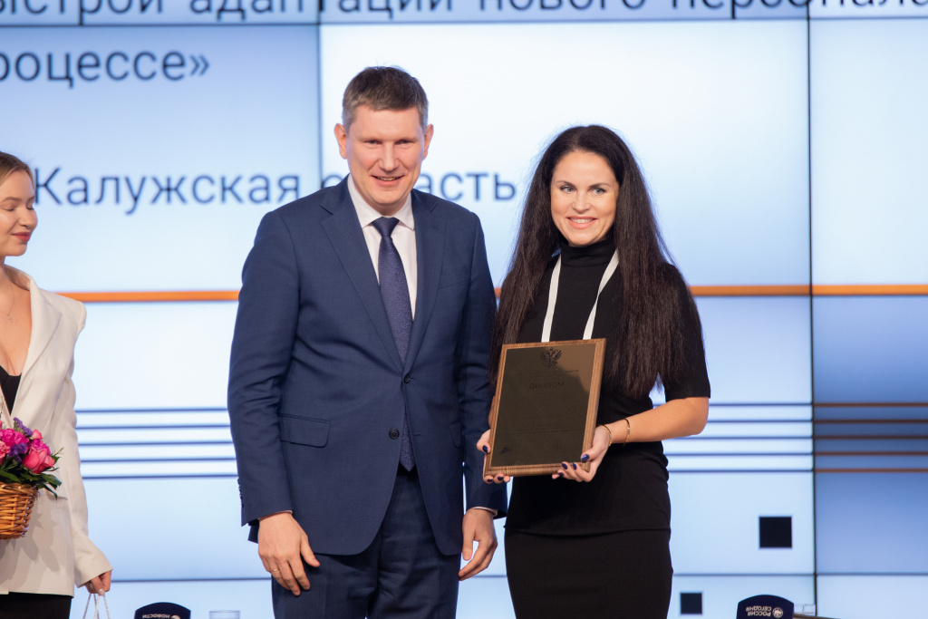 Сургутский Горводоканал занял 2 место во Всероссийском конкурсе «Лучшие практики наставничества 2023» в номинации «Профессиональное развитие молодежи»