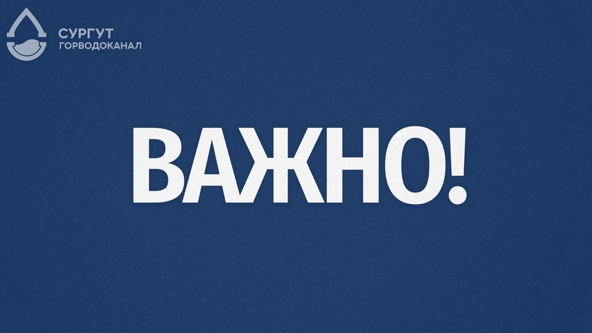 О возможном ухудшении качества ресурса