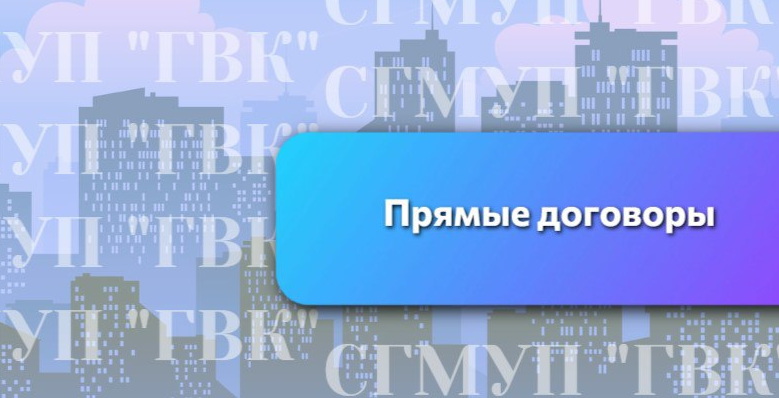 Дом  №18/2 на ул. Ивана Захарова переходит на прямые договоры 